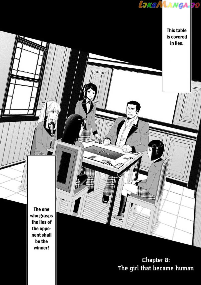 Kakegurui chapter 8 - page 4