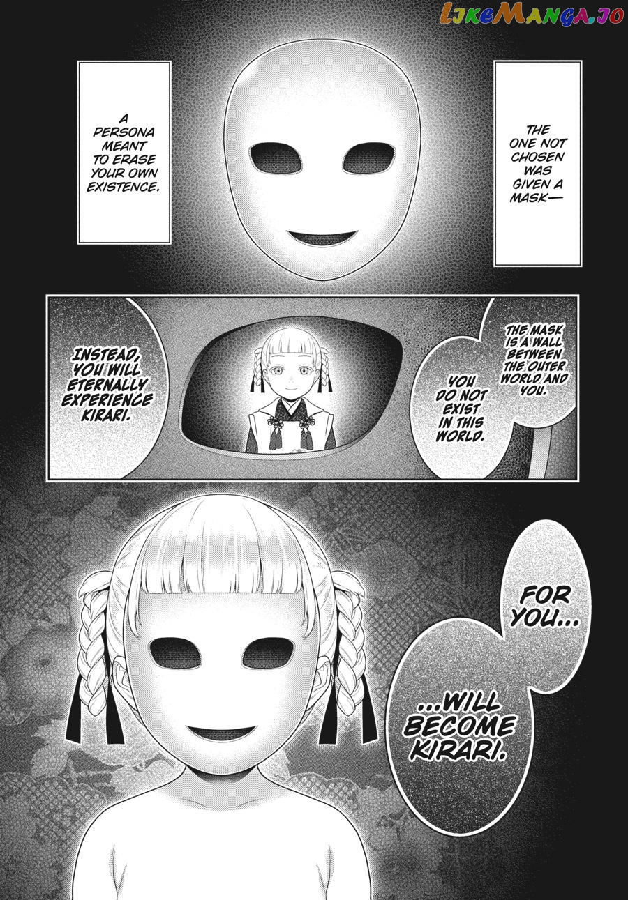 Kakegurui chapter 83 - page 6