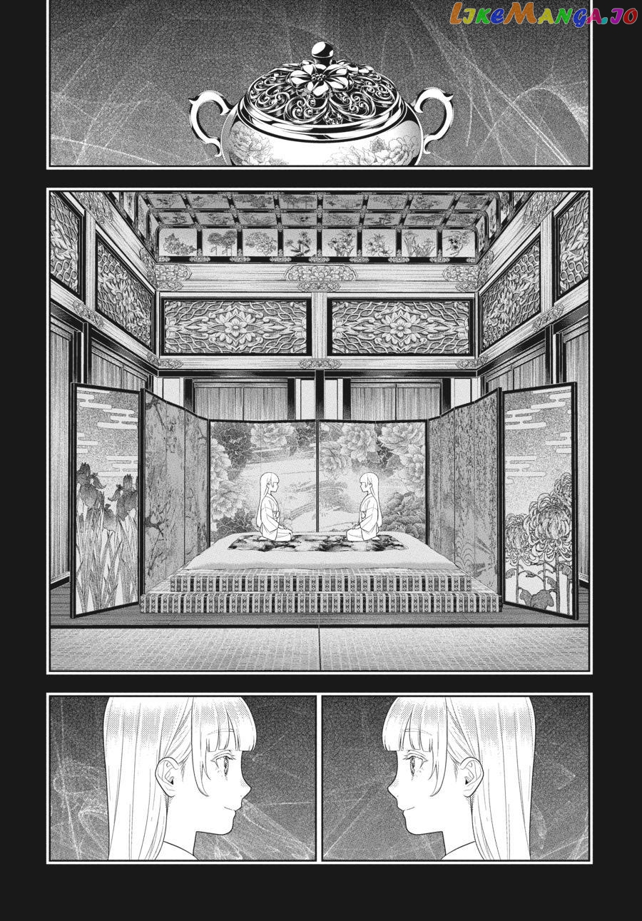 Kakegurui chapter 83 - page 8