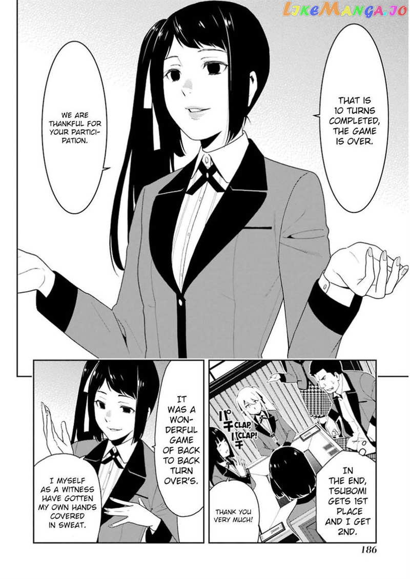 Kakegurui chapter 9 - page 12