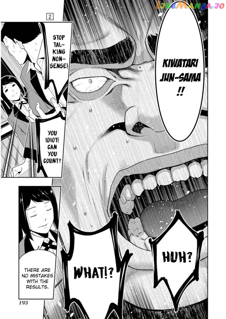 Kakegurui chapter 9 - page 18