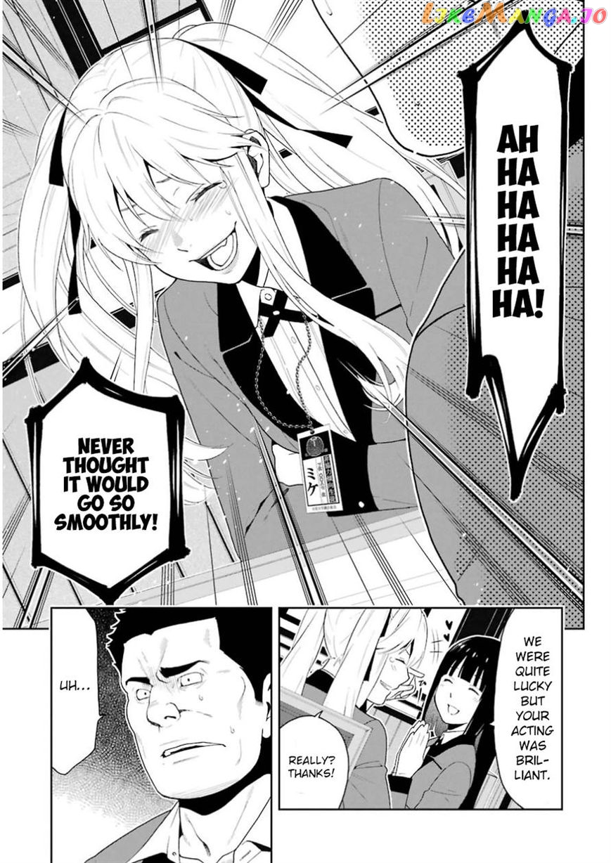 Kakegurui chapter 9 - page 20