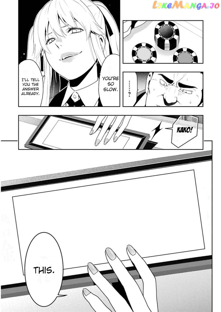 Kakegurui chapter 9 - page 22