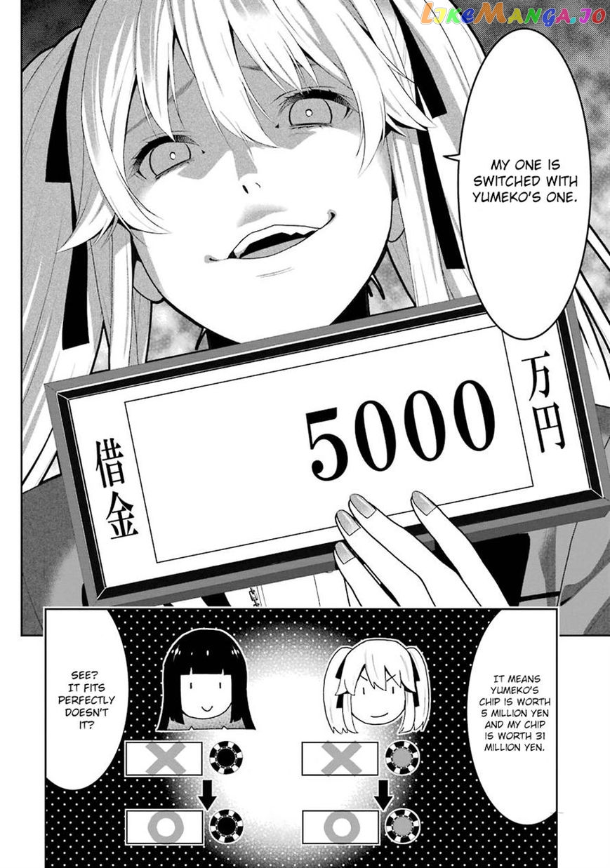 Kakegurui chapter 9 - page 23