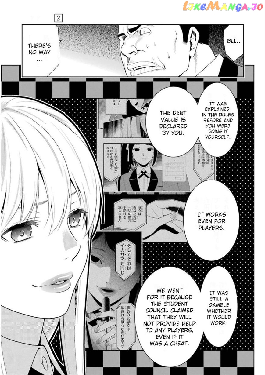 Kakegurui chapter 9 - page 24