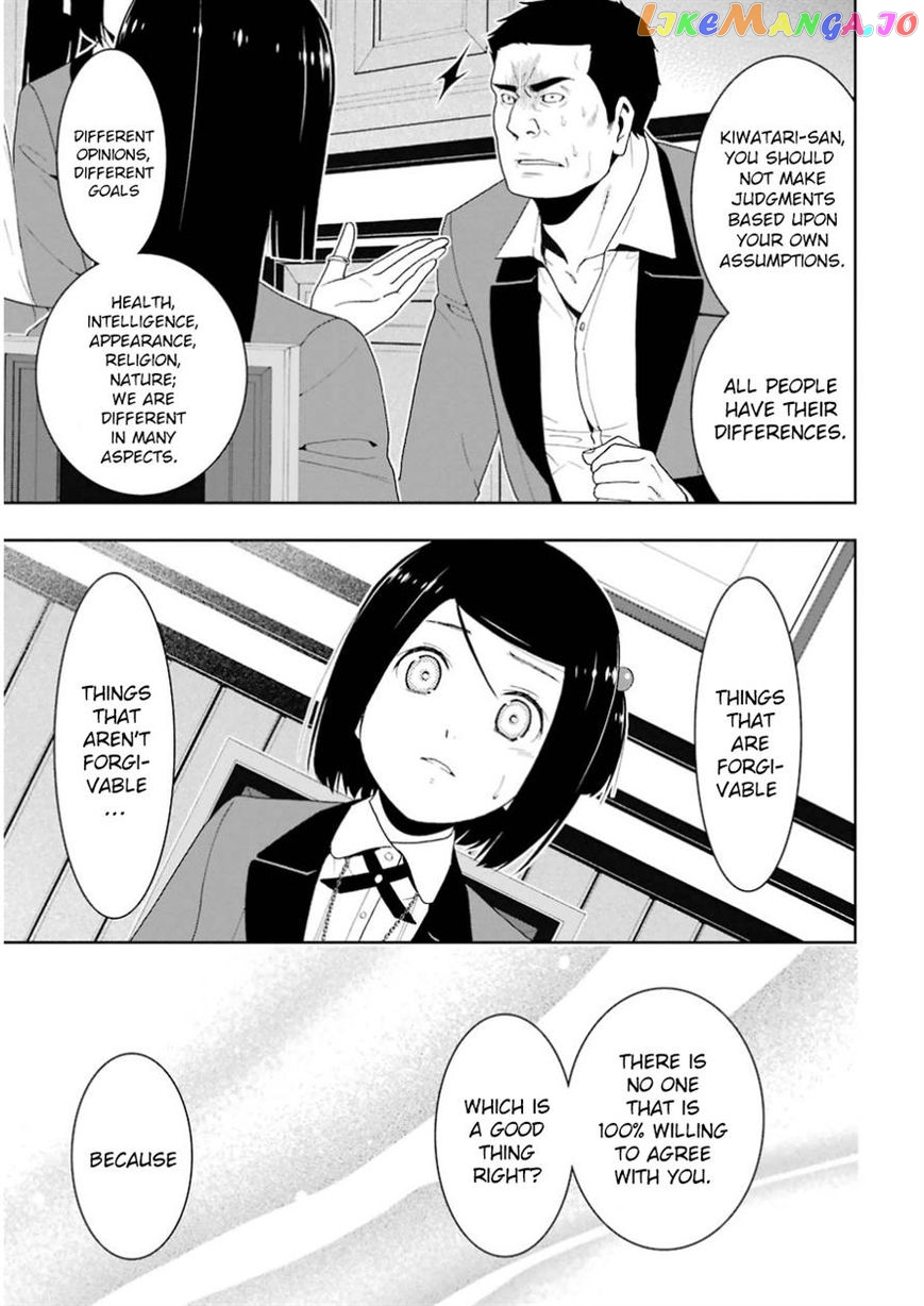 Kakegurui chapter 9 - page 32