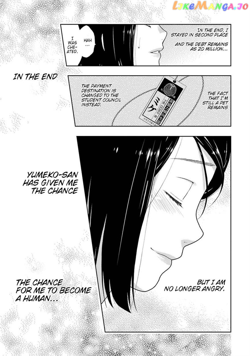 Kakegurui chapter 9 - page 42