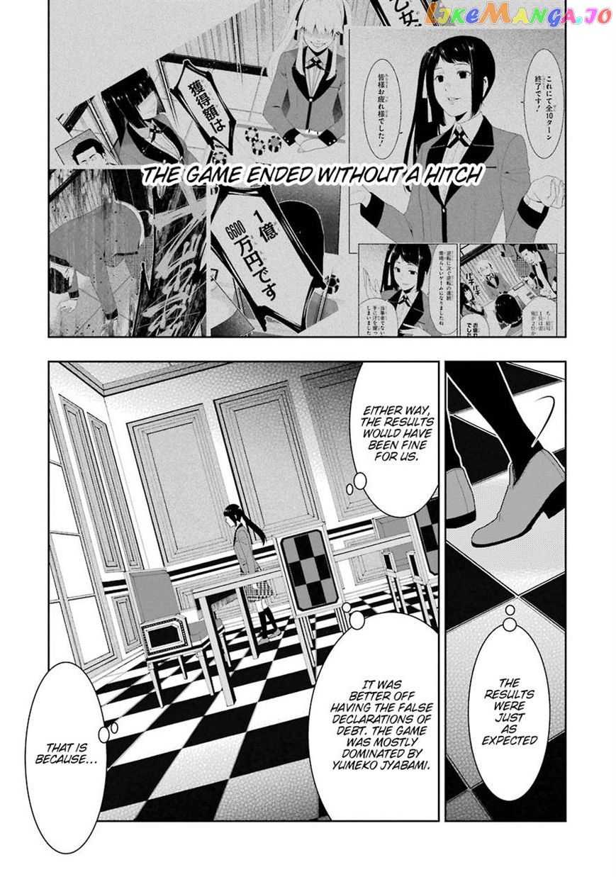 Kakegurui chapter 9 - page 44