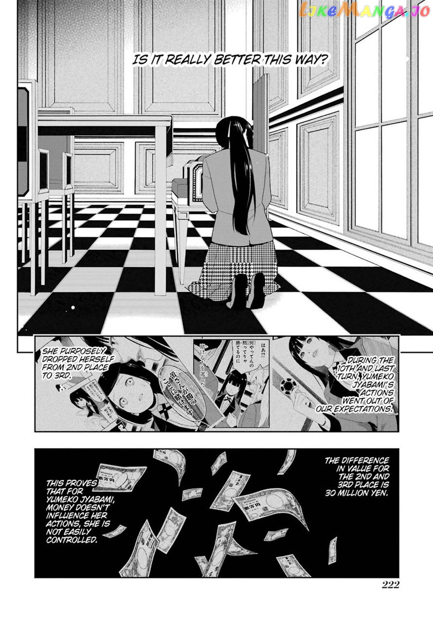 Kakegurui chapter 9 - page 47