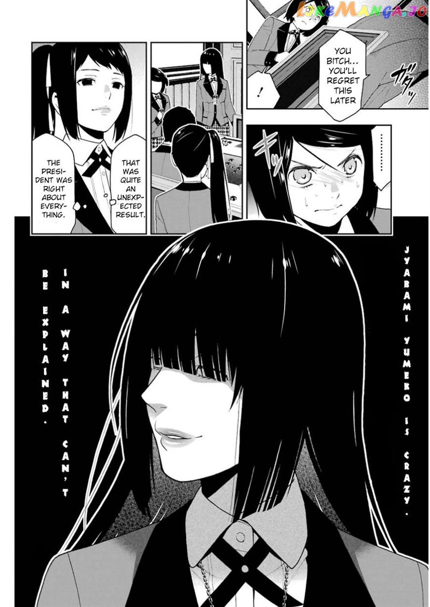 Kakegurui chapter 9 - page 6