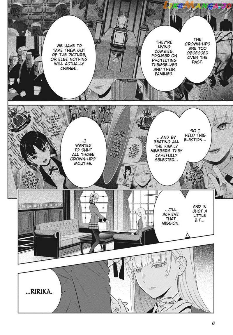 Kakegurui chapter 83.5 - page 7