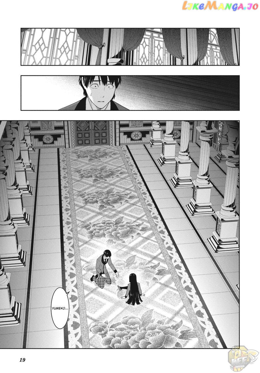 Kakegurui chapter 84 - page 19