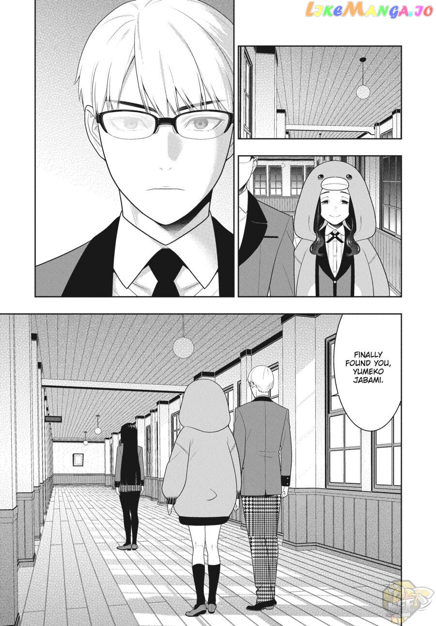 Kakegurui chapter 84 - page 23