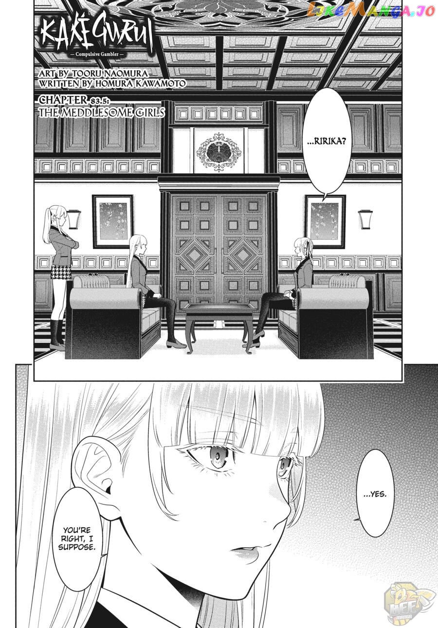 Kakegurui chapter 84 - page 3