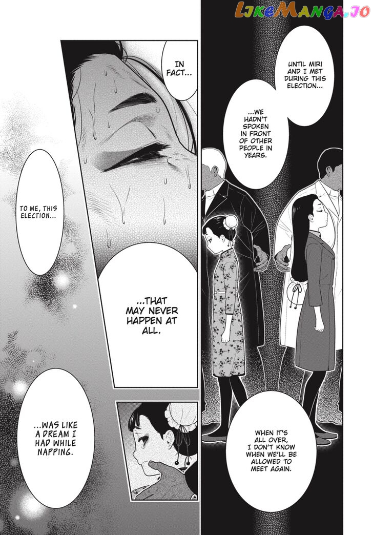 Kakegurui chapter 69 - page 10