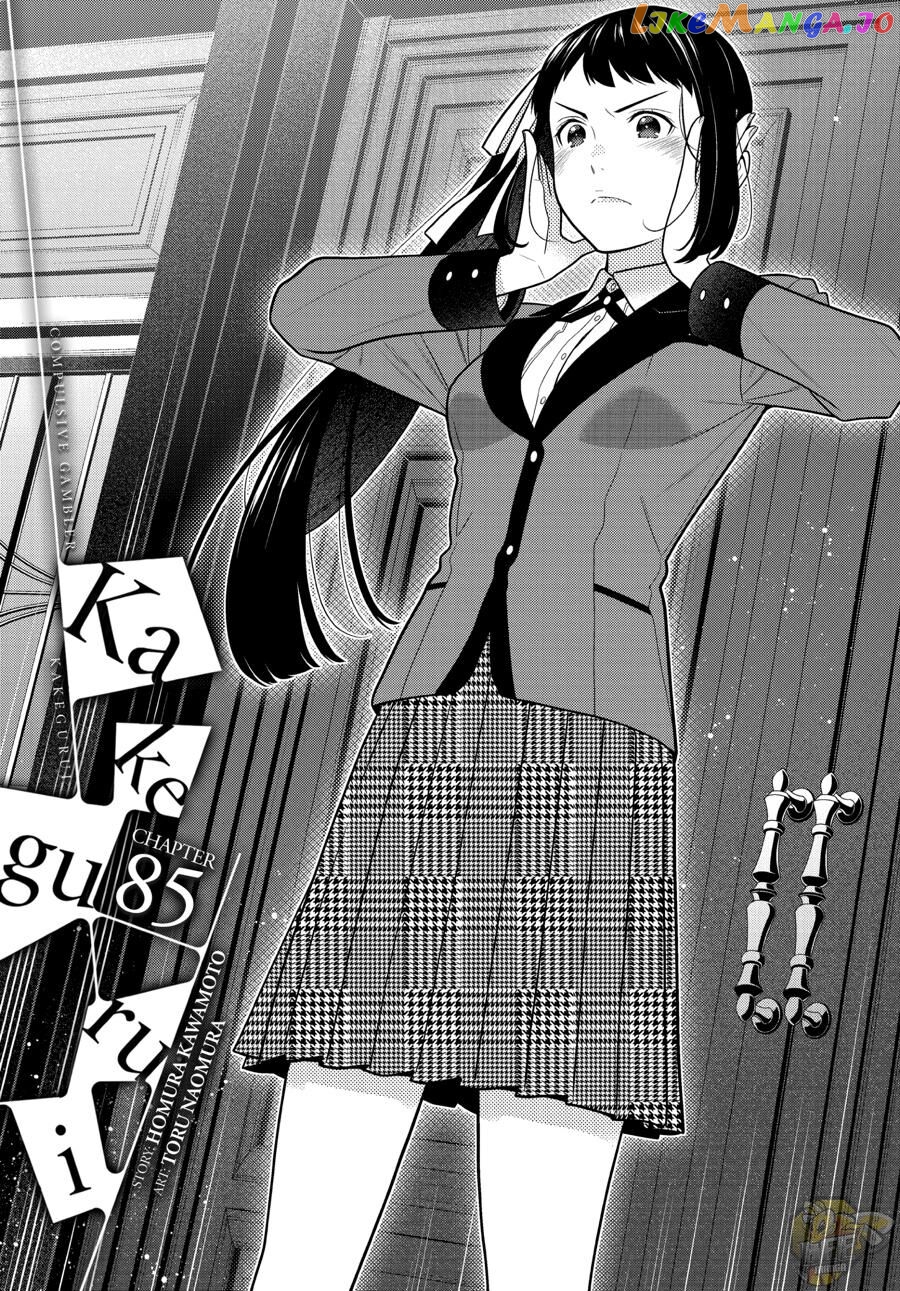 Kakegurui chapter 85 - page 1