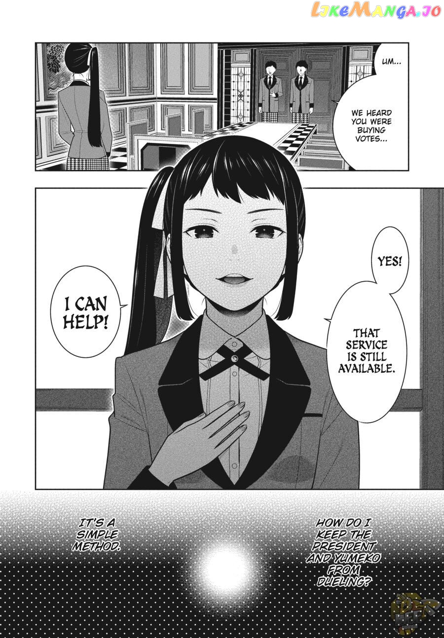 Kakegurui chapter 85 - page 7