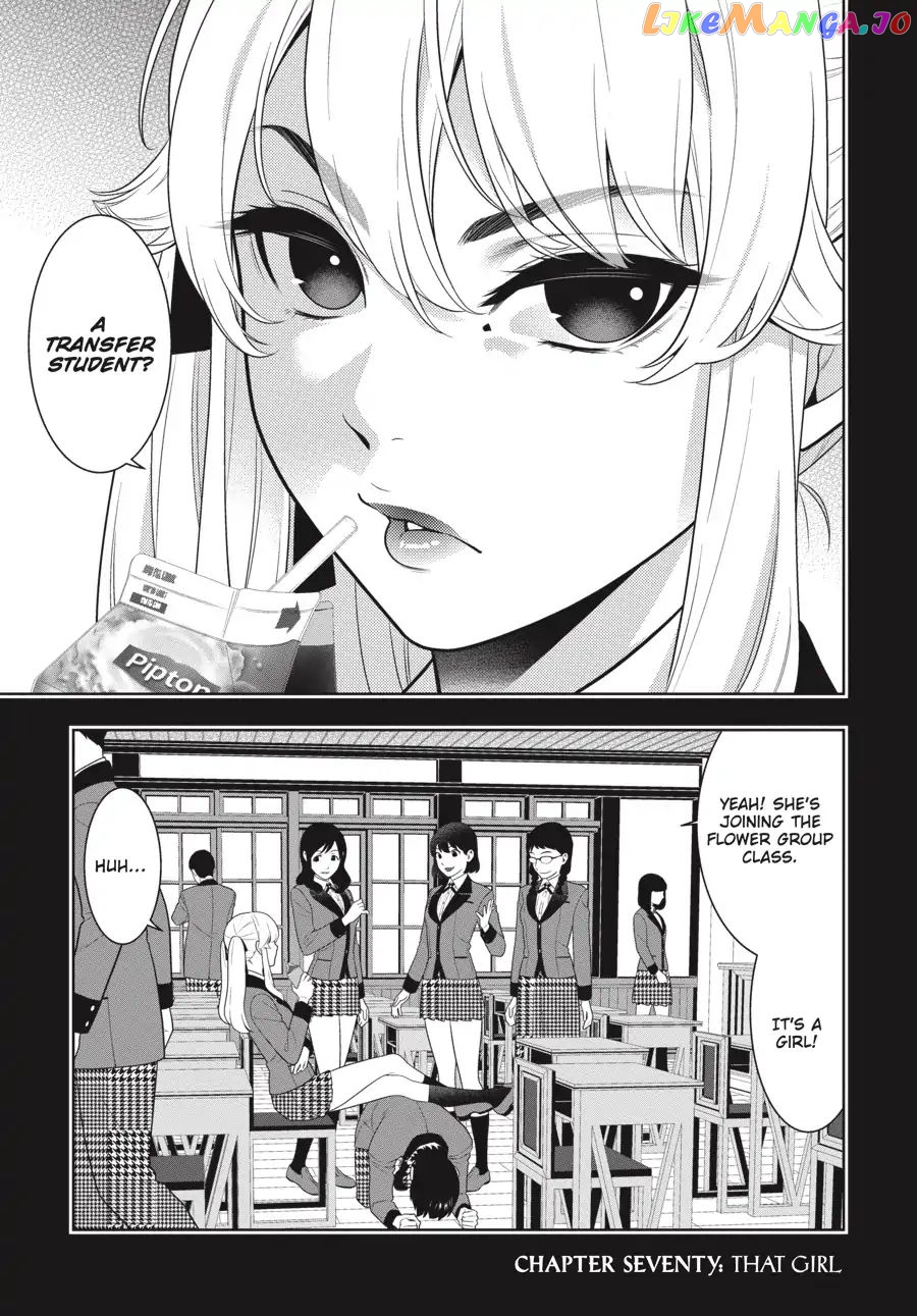 Kakegurui chapter 70 - page 1