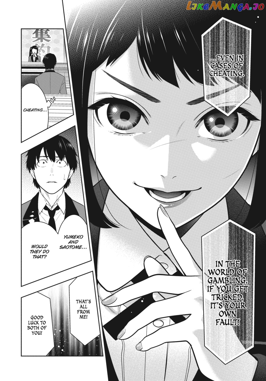 Kakegurui chapter 71 - page 12