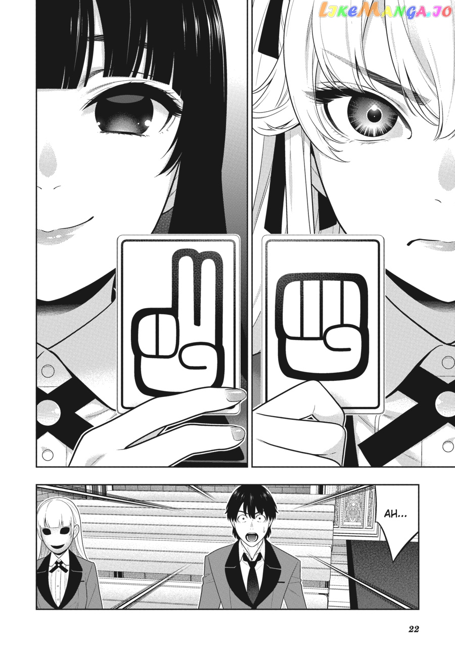 Kakegurui chapter 71 - page 22