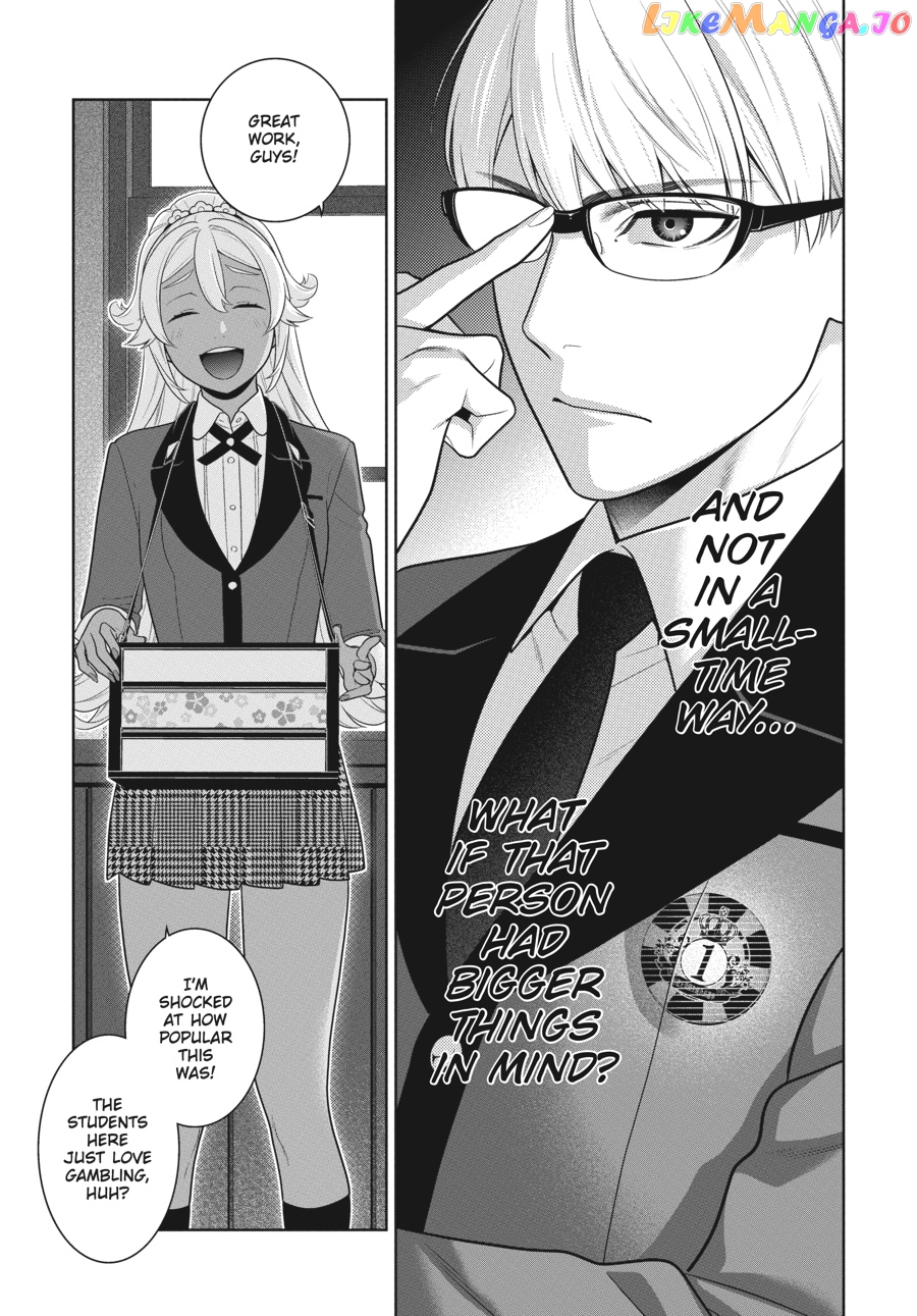 Kakegurui chapter 71 - page 31