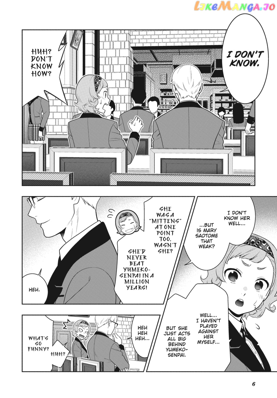 Kakegurui chapter 71 - page 6