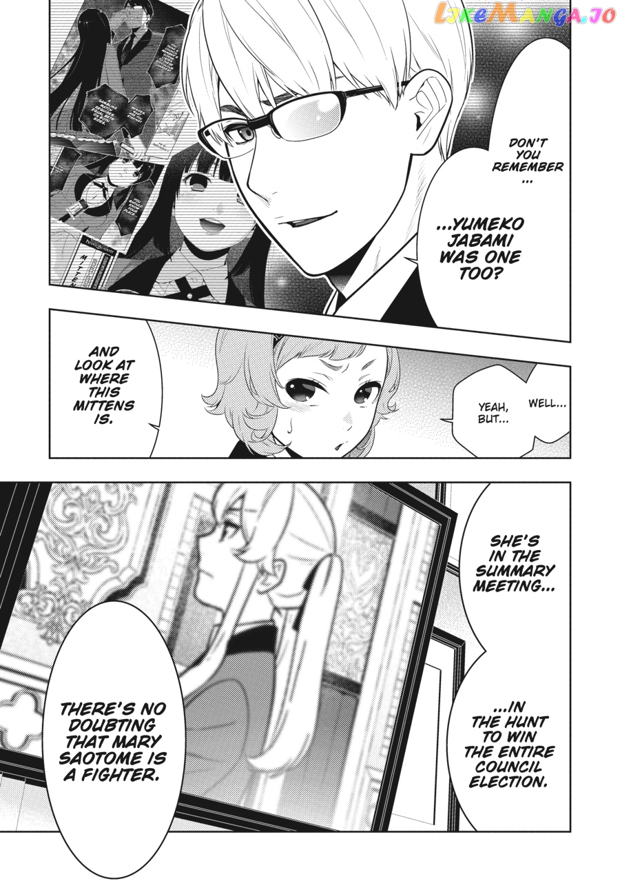 Kakegurui chapter 71 - page 7