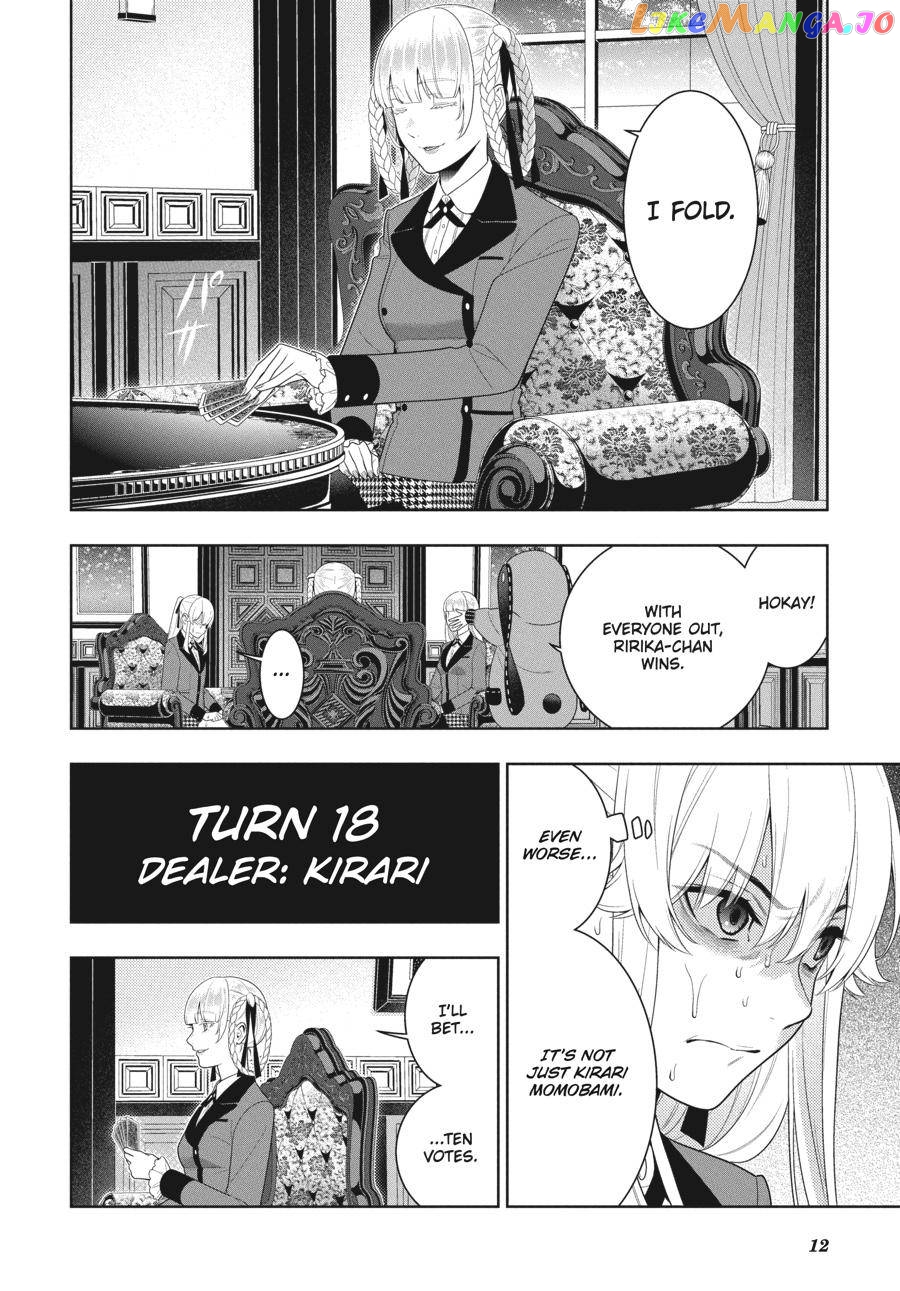 Kakegurui chapter 88 - page 13