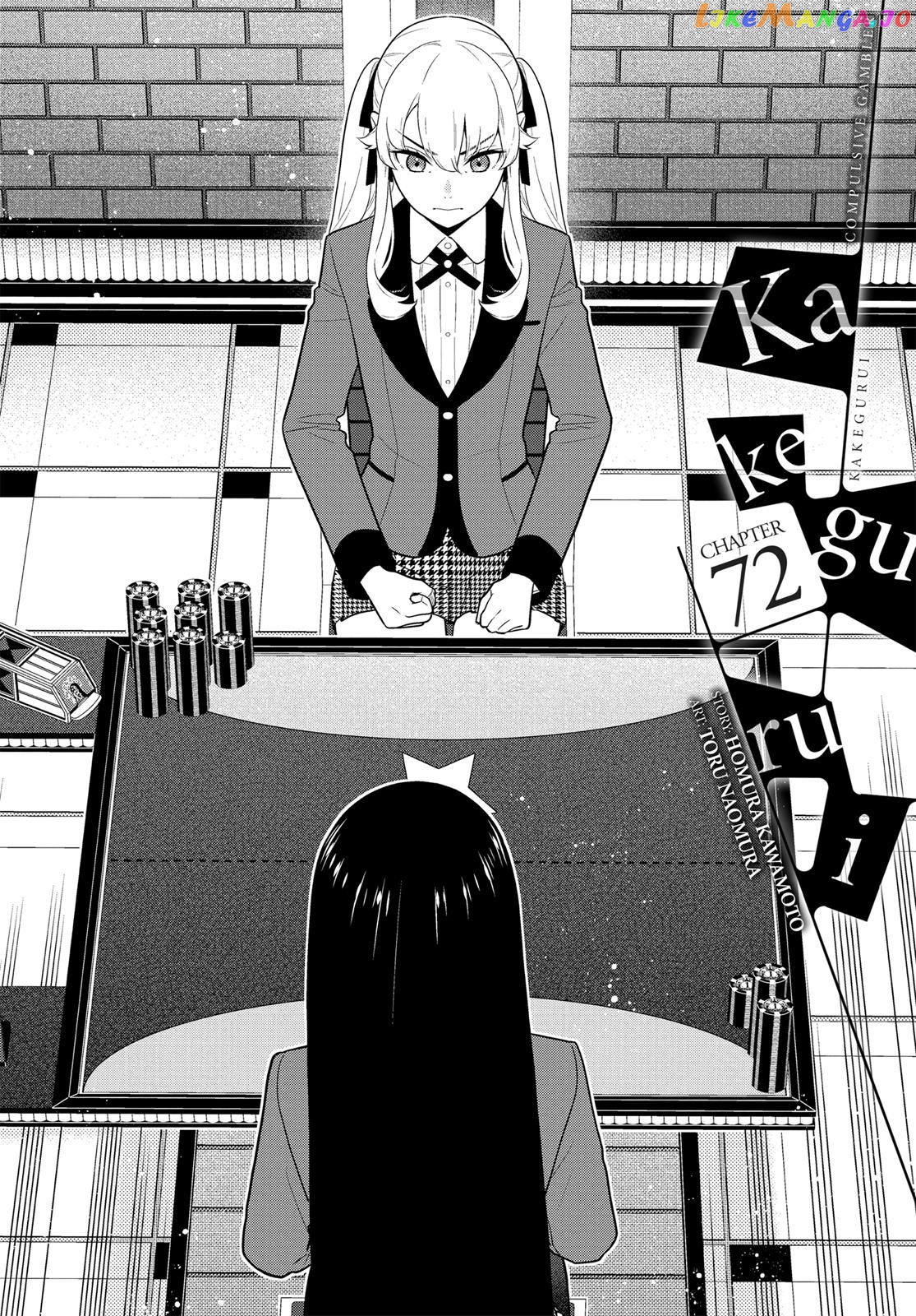 Kakegurui chapter 72 - page 1