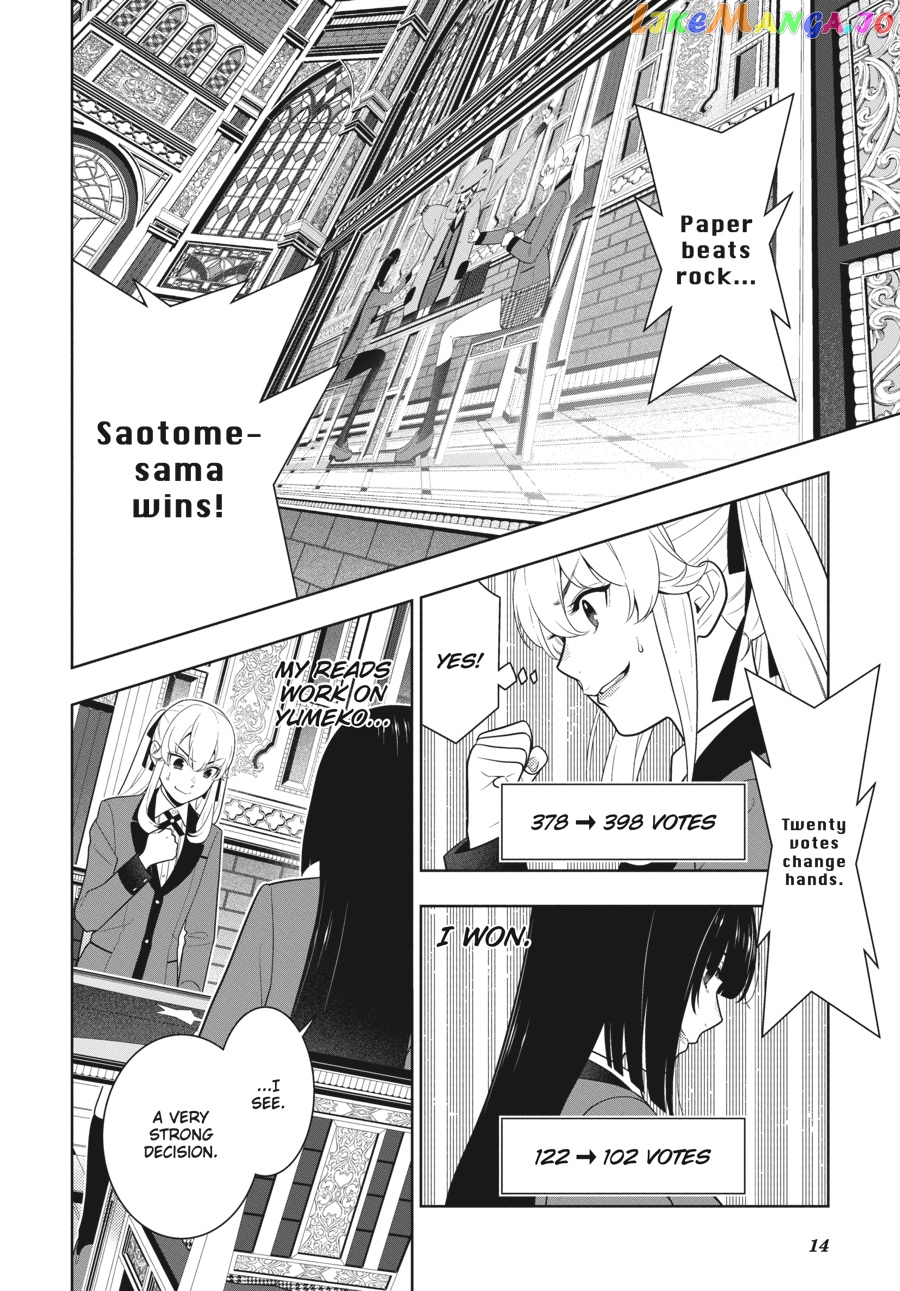 Kakegurui chapter 72 - page 15