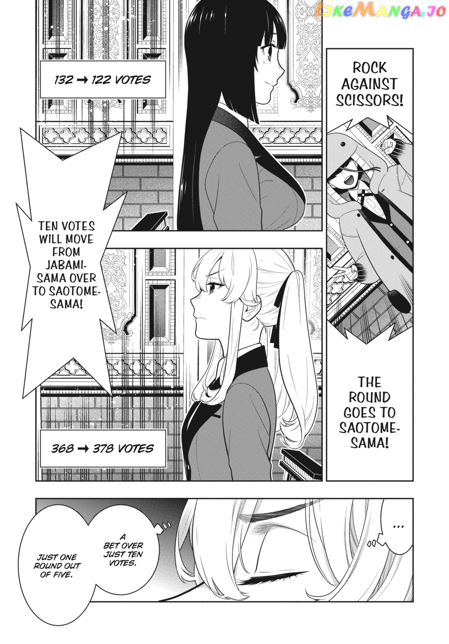 Kakegurui chapter 72 - page 2