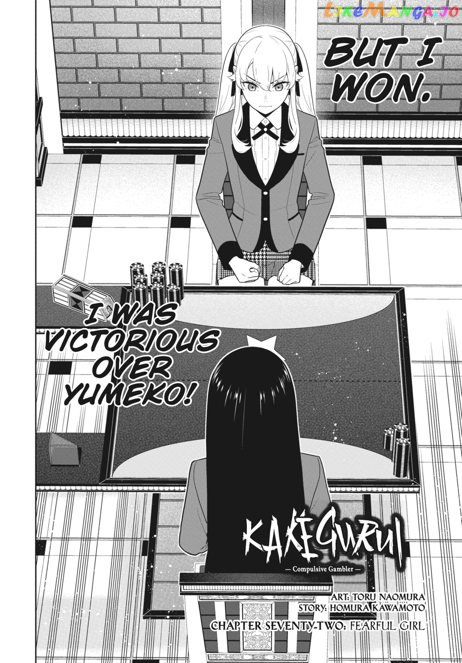 Kakegurui chapter 72 - page 3