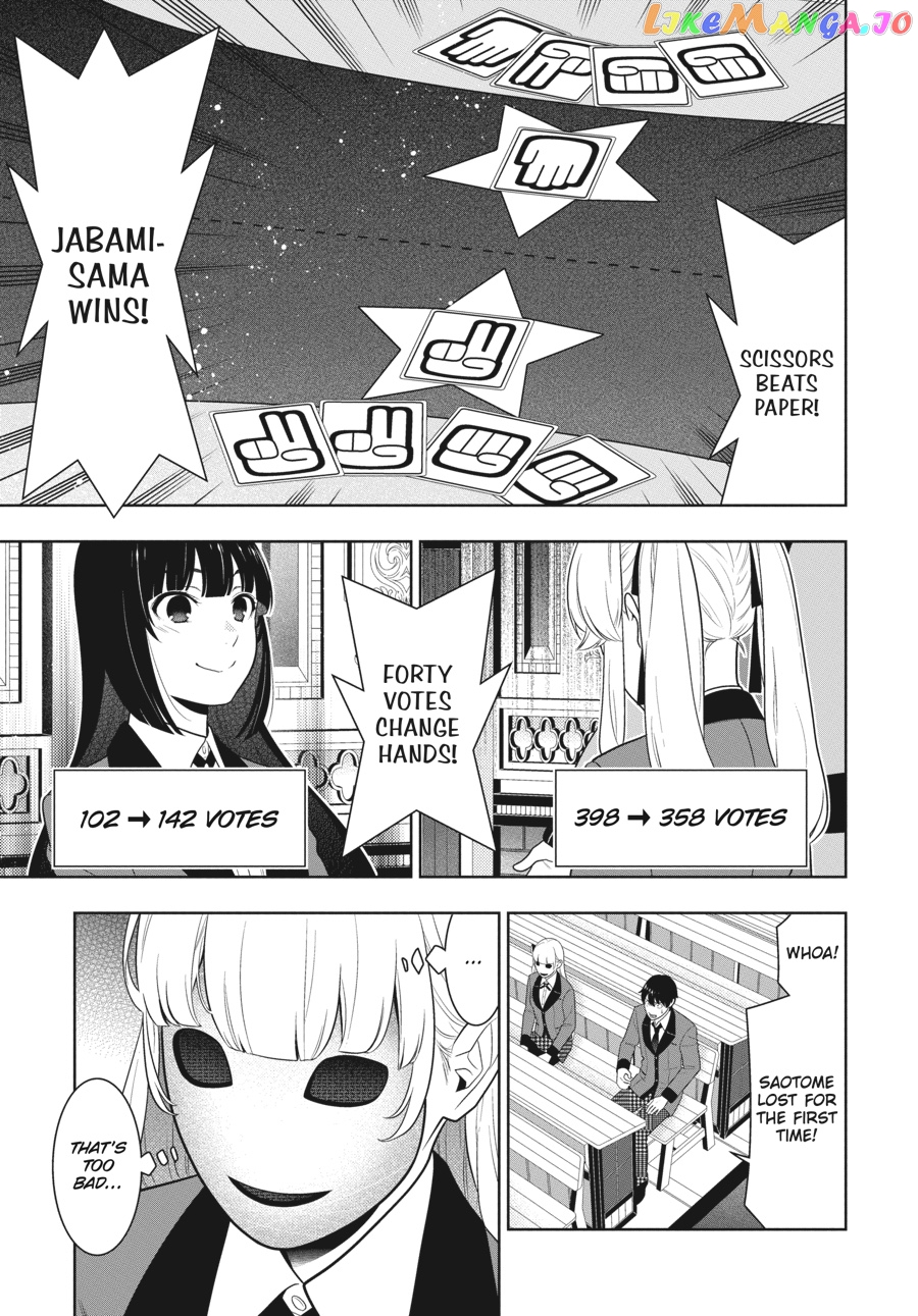 Kakegurui chapter 73 - page 12