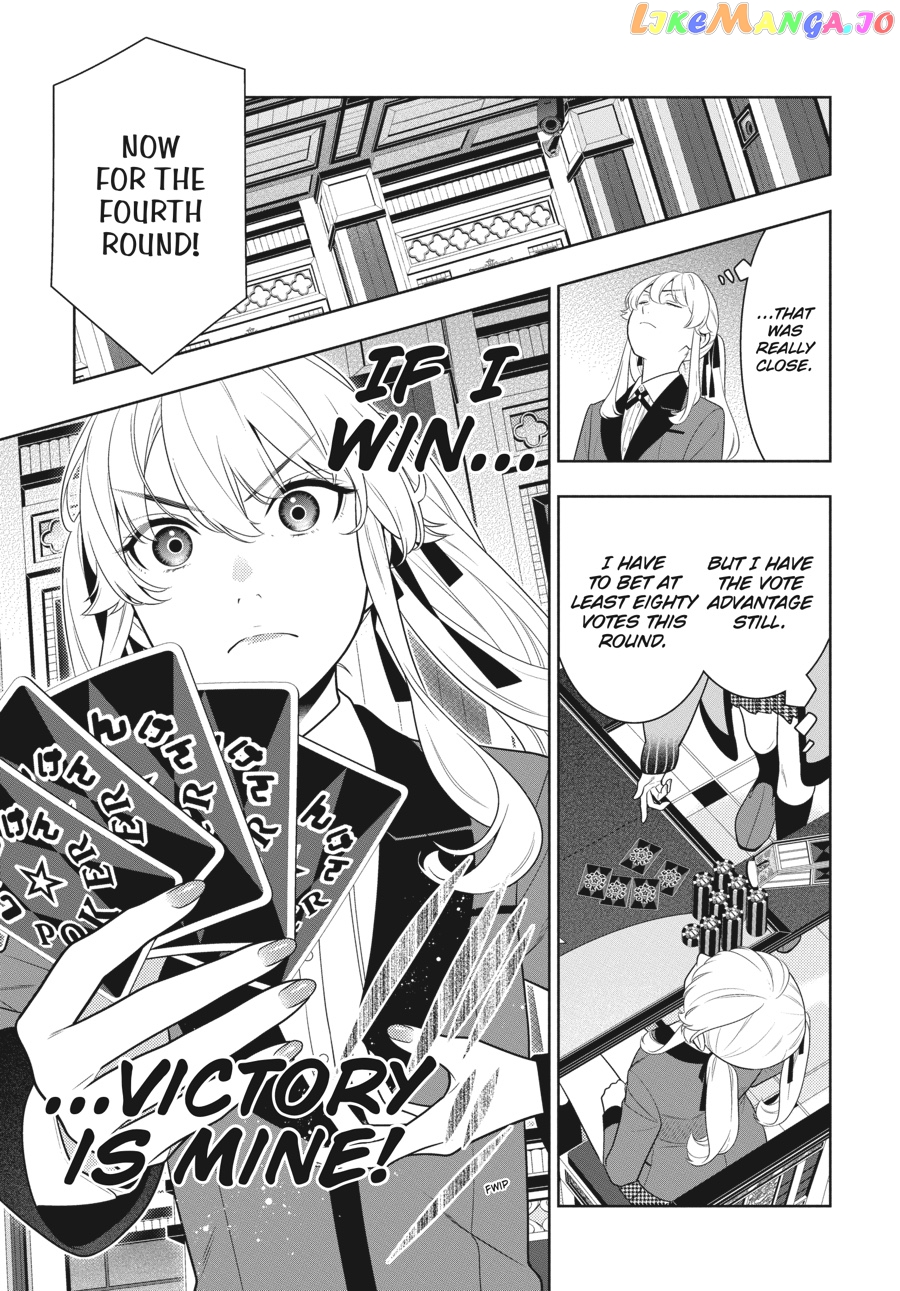 Kakegurui chapter 73 - page 14