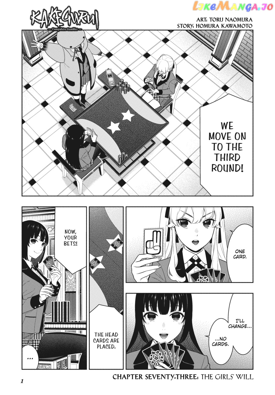 Kakegurui chapter 73 - page 2