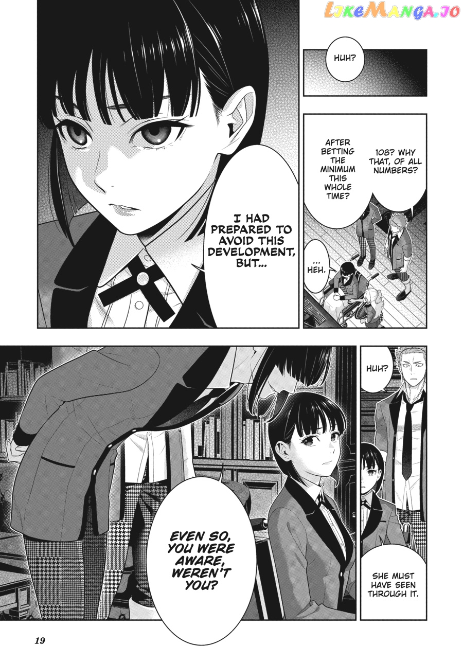 Kakegurui chapter 73 - page 20