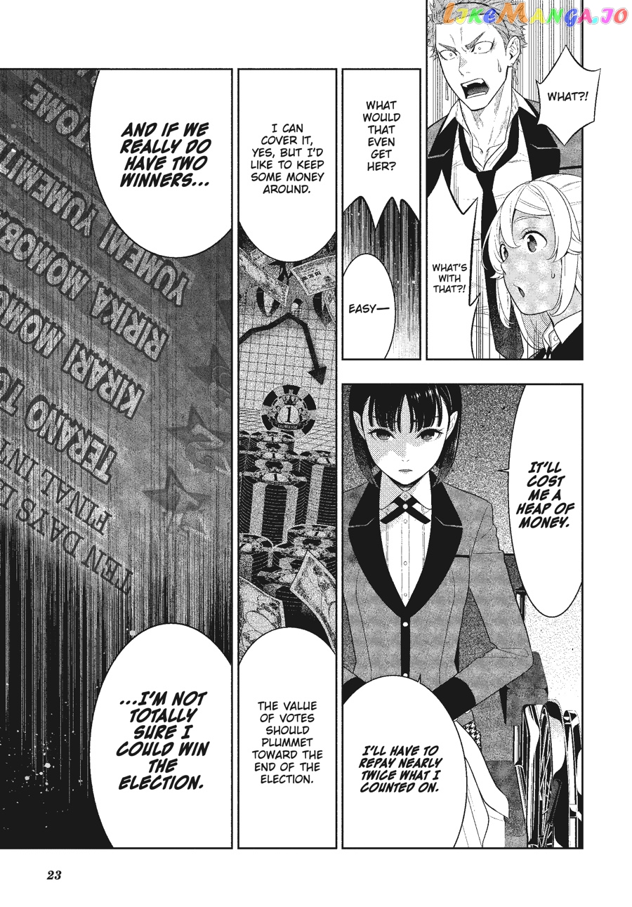 Kakegurui chapter 73 - page 24