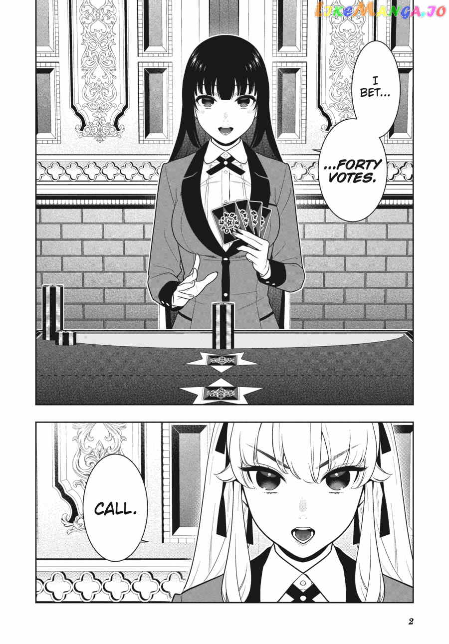 Kakegurui chapter 73 - page 3