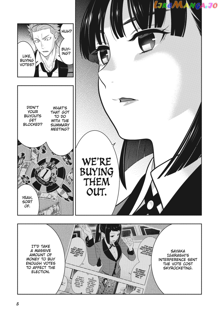 Kakegurui chapter 73 - page 6