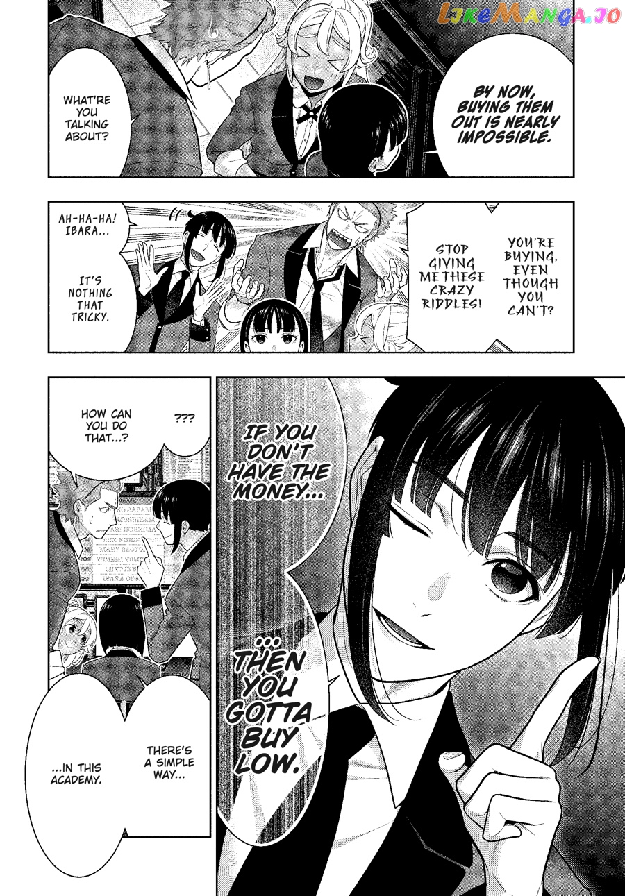 Kakegurui chapter 73 - page 7