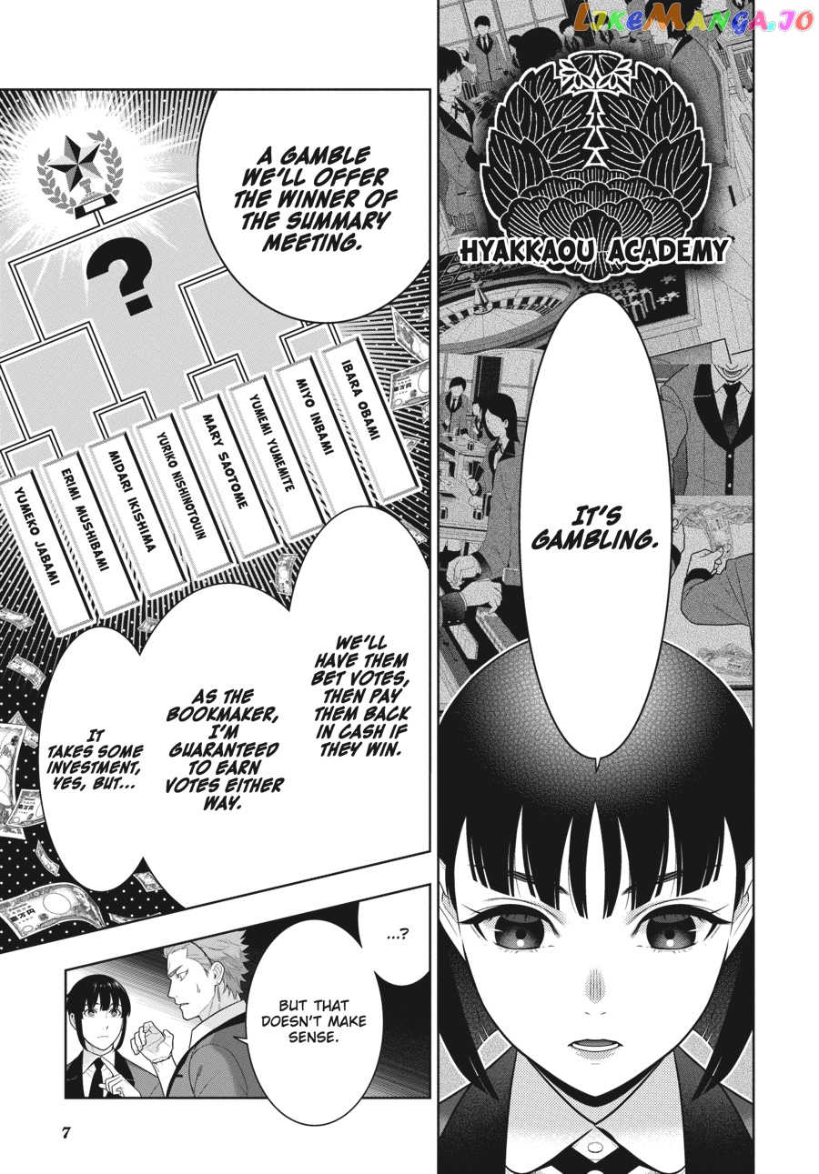 Kakegurui chapter 73 - page 8