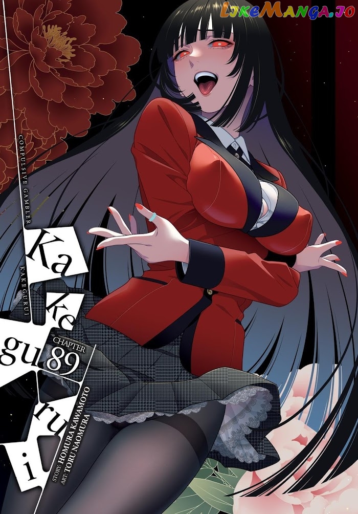 Kakegurui chapter 89 - page 1