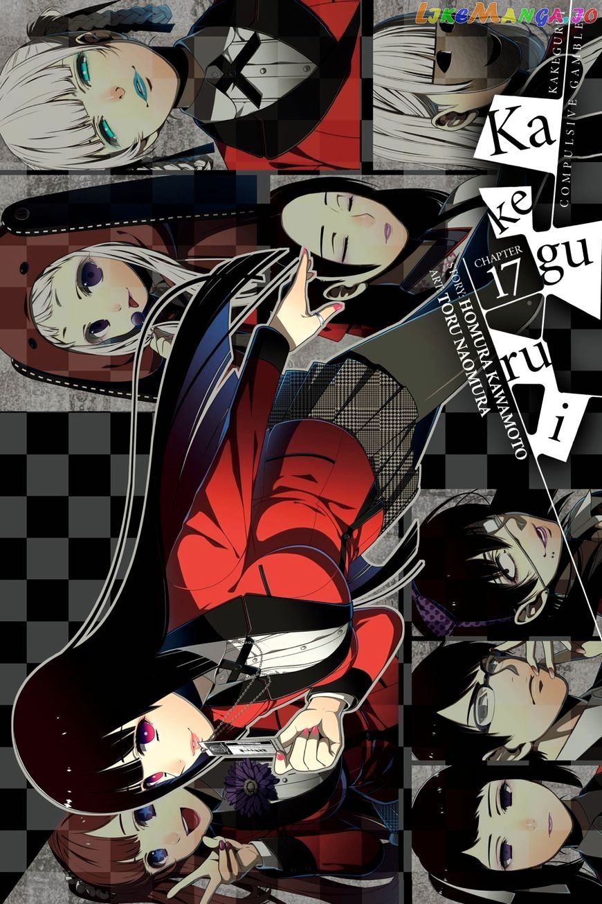 Kakegurui chapter 17 - page 1