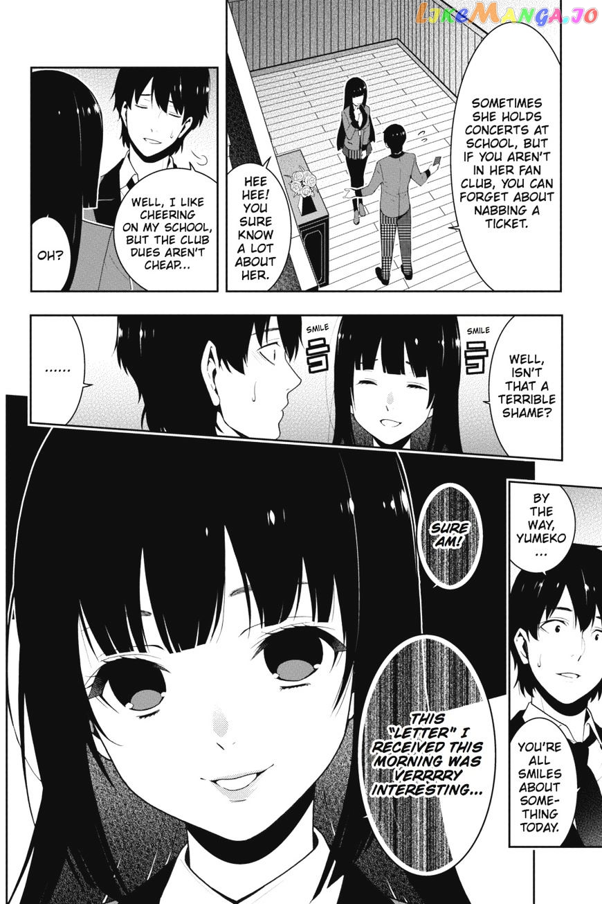 Kakegurui chapter 17 - page 14