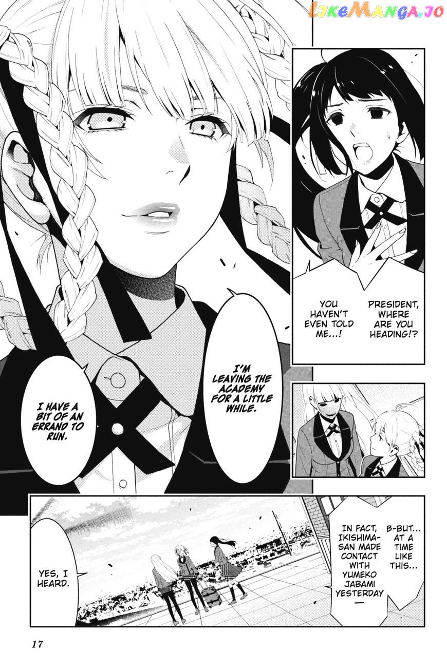 Kakegurui chapter 17 - page 17