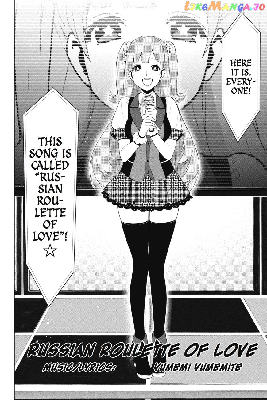 Kakegurui chapter 17 - page 6