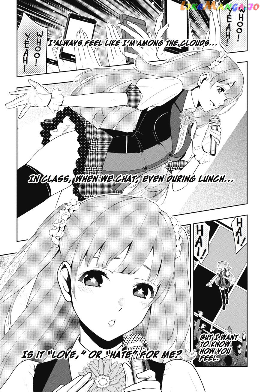 Kakegurui chapter 17 - page 7