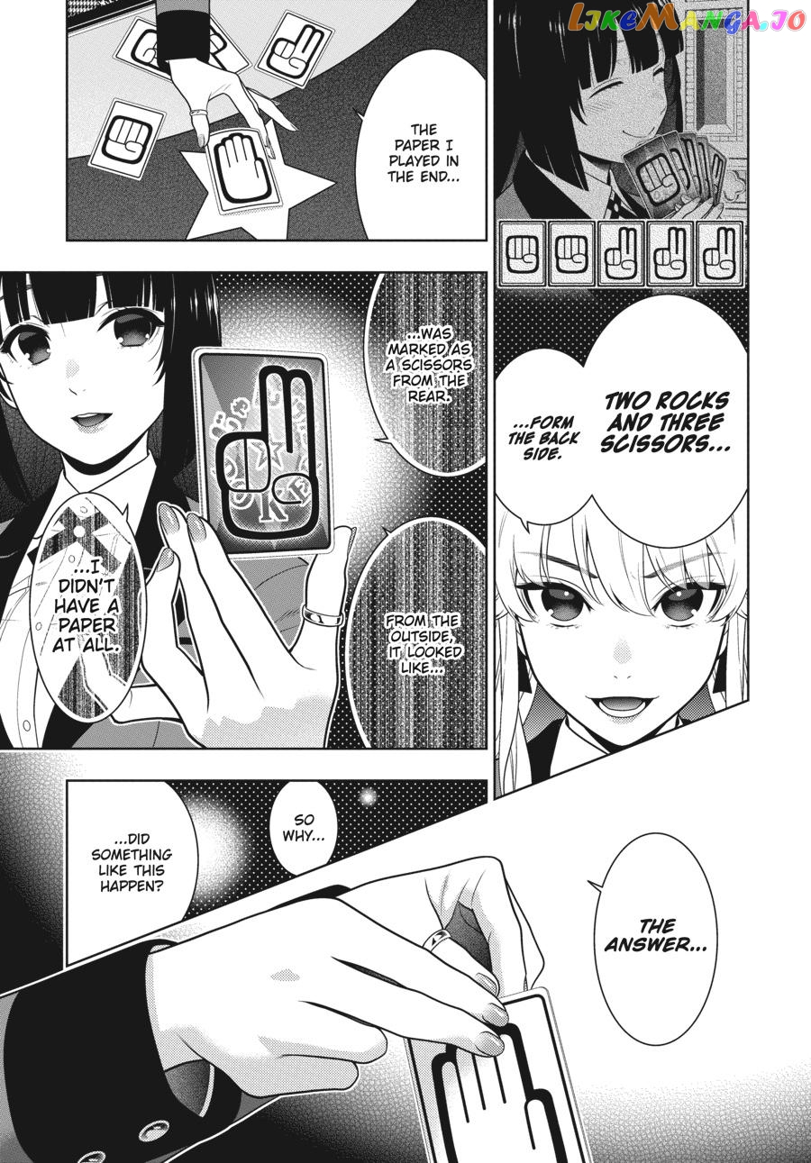 Kakegurui chapter 75 - page 10