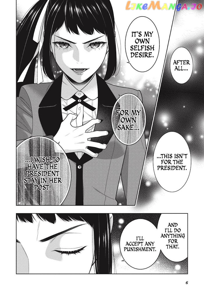 Kakegurui chapter 90 - page 6