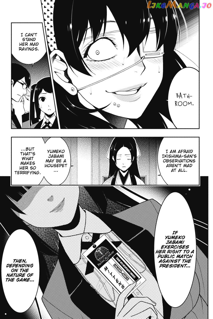 Kakegurui chapter 18 - page 10